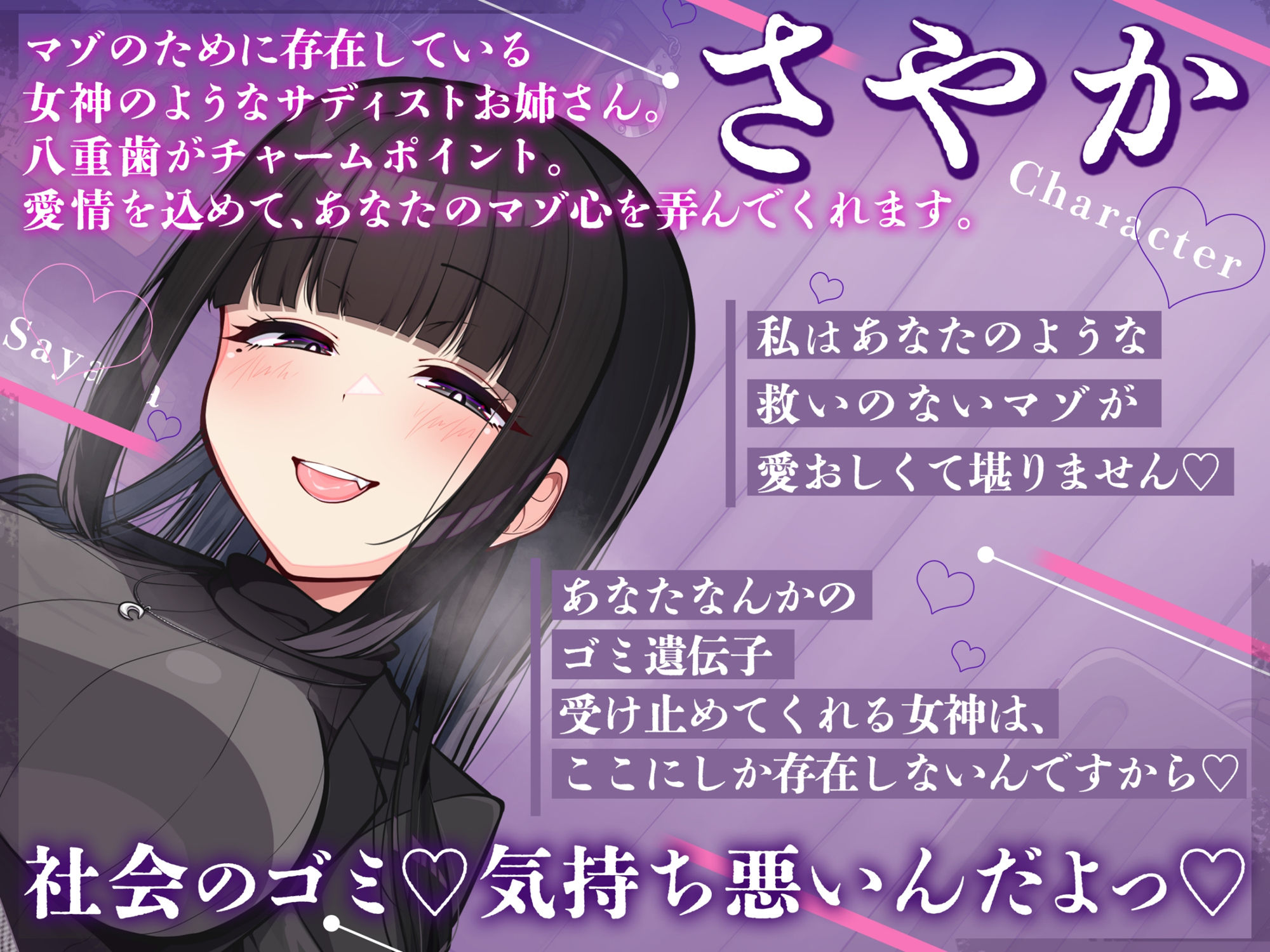 【マゾ犬ホイホイ】あなたのマゾ心を弄んでくれるお姉さん【女様に敗北させられたいマゾ向け】 サンプル2ページ目