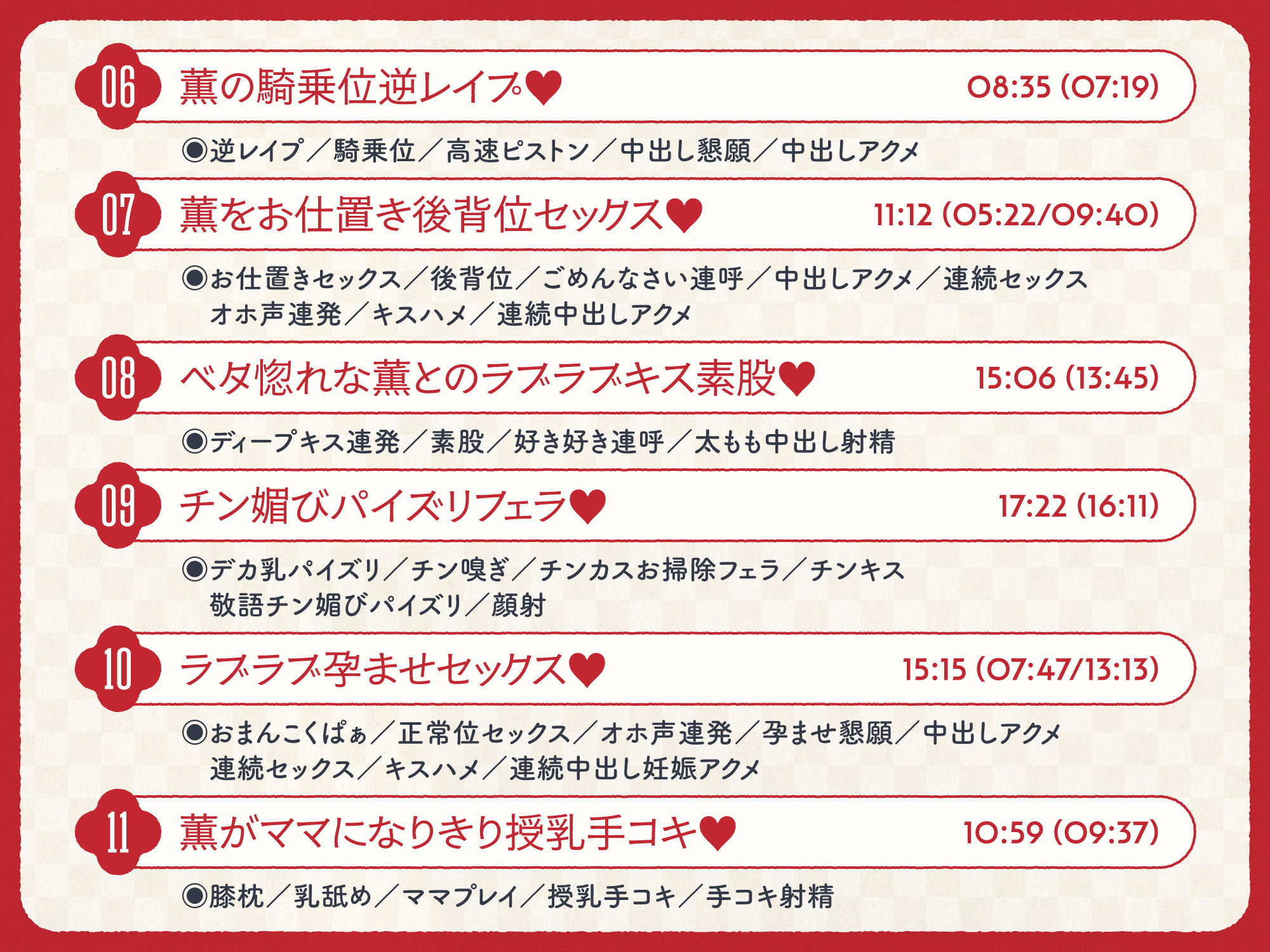 ご主人すきすきサムライメイドがチンカス汚ちんぽにラブ媚びご奉仕してくれるお話♪【KU100】 サンプル5ページ目