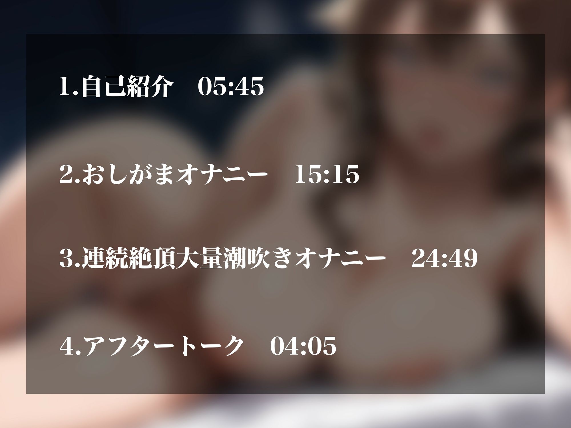 【実演オナニーNo.70】超エロAVtuberのドスケベオナニー！おしがまで大量放尿＆びちゃびちゃ潮吹き連続アクメ！！ サンプル2ページ目