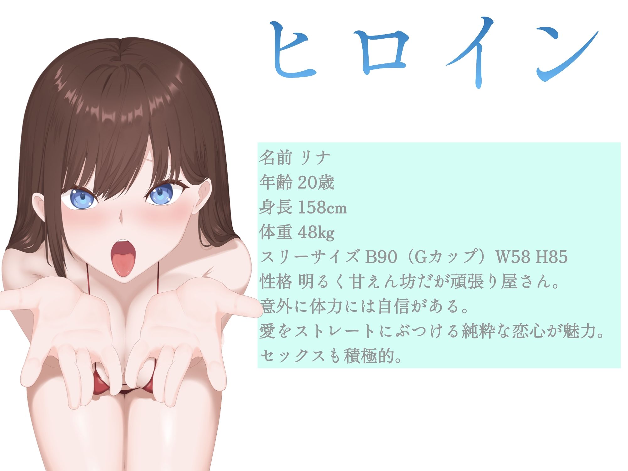 遭難した雪山で凍える夜に燃えるセックス サンプル2ページ目