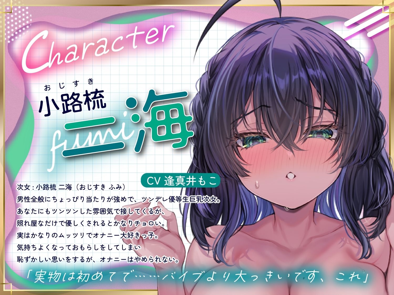 【囁きハーレム濃厚4P！贅沢姉妹丼】こっそりしちゃお！〜姪っ子三姉妹とワンルーム同棲性活〜【KU100】 サンプル4ページ目