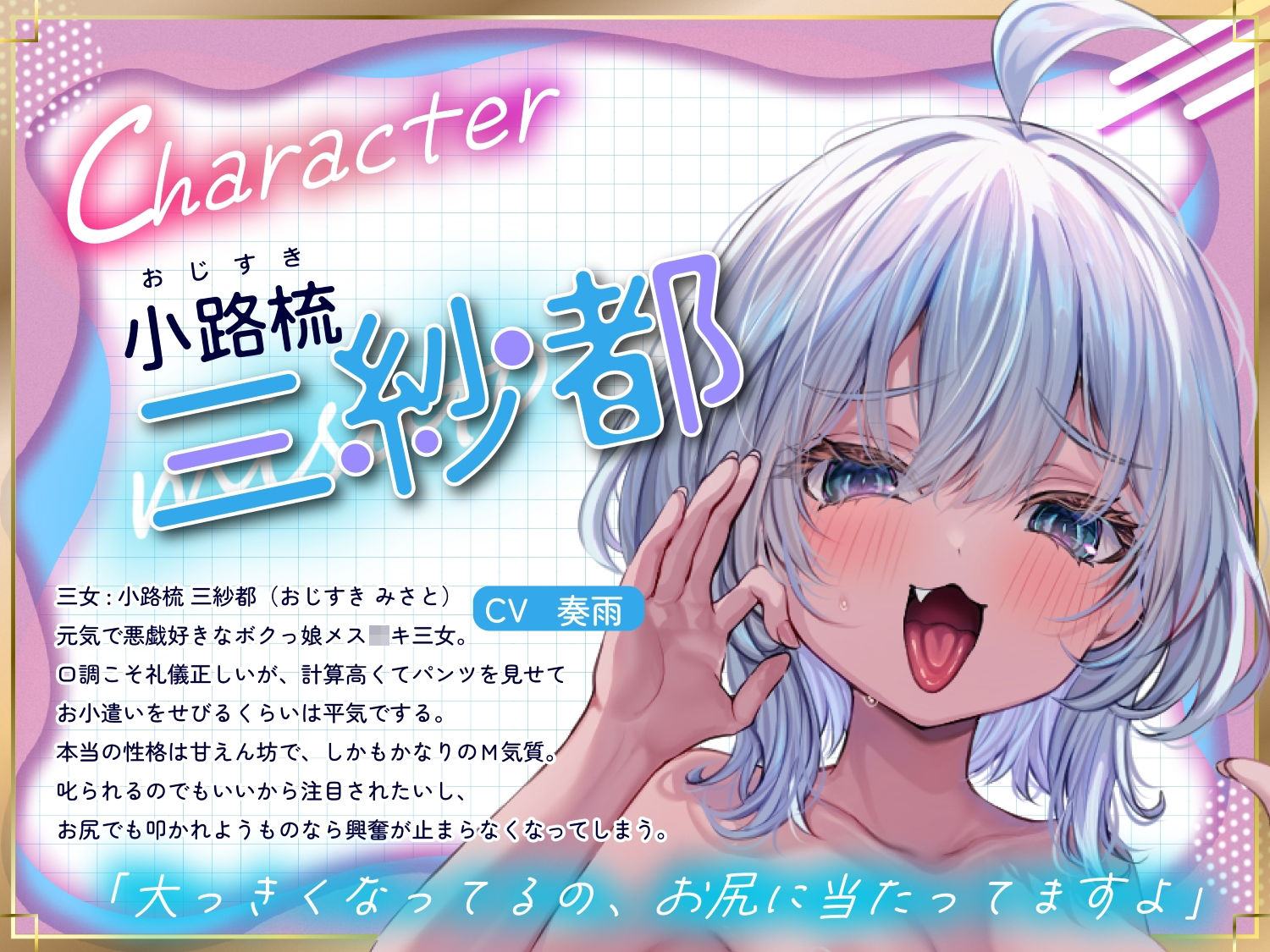【囁きハーレム濃厚4P！贅沢姉妹丼】こっそりしちゃお！〜姪っ子三姉妹とワンルーム同棲性活〜【KU100】 サンプル5ページ目