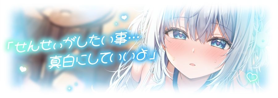 【ベロチュー特化】キスハメ彼女〜ベロチュー実習で出会った純真無垢な教え子をあなた専用に。ねっとりベロチュー指導で恋人えっち〜 サンプル4ページ目