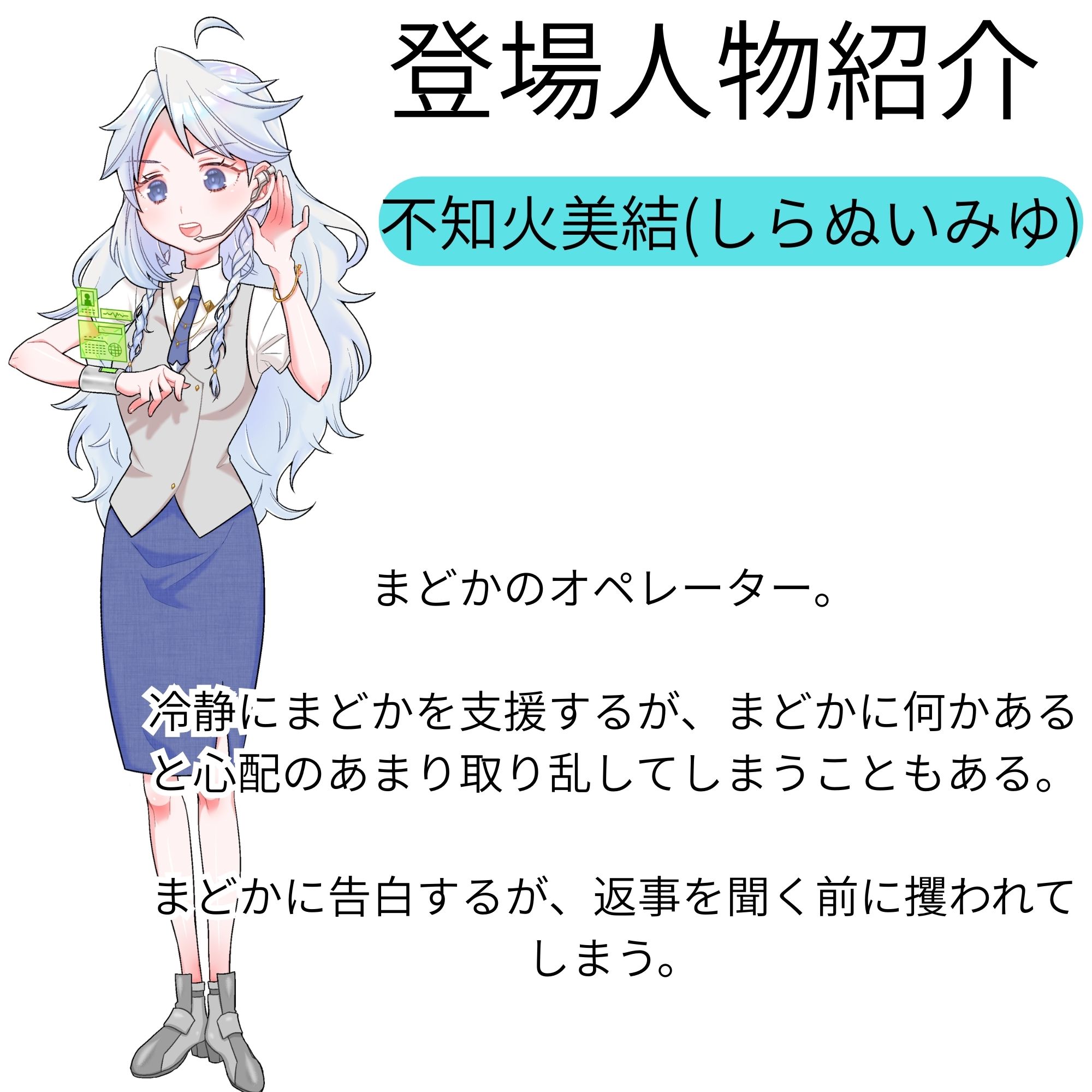 機械によって悪へ堕ちていく正義のヒロイン〜快楽に支配された使命と愛【KU100】 サンプル3ページ目