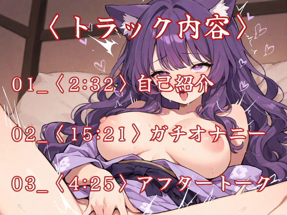 謹賀新年 2026年姫始めは2点責め！クリ・腟・同時連続イキのアヘオホオナニー サンプル3ページ目
