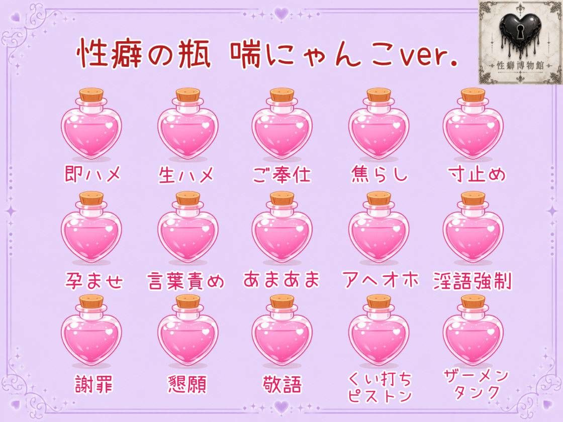 謹賀新年 2026年姫始めは2点責め！クリ・腟・同時連続イキのアヘオホオナニー サンプル4ページ目