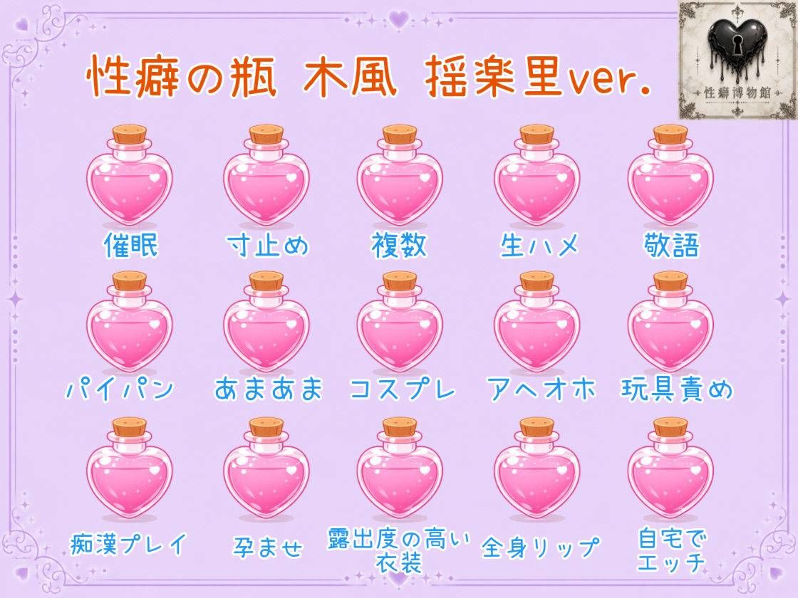 【はじめてのじつえん】弱々マンコがイキ我慢オナニーへ挑戦〜オホ声炸裂、イキたい連呼の人妻のガチオナニー〜 サンプル4ページ目