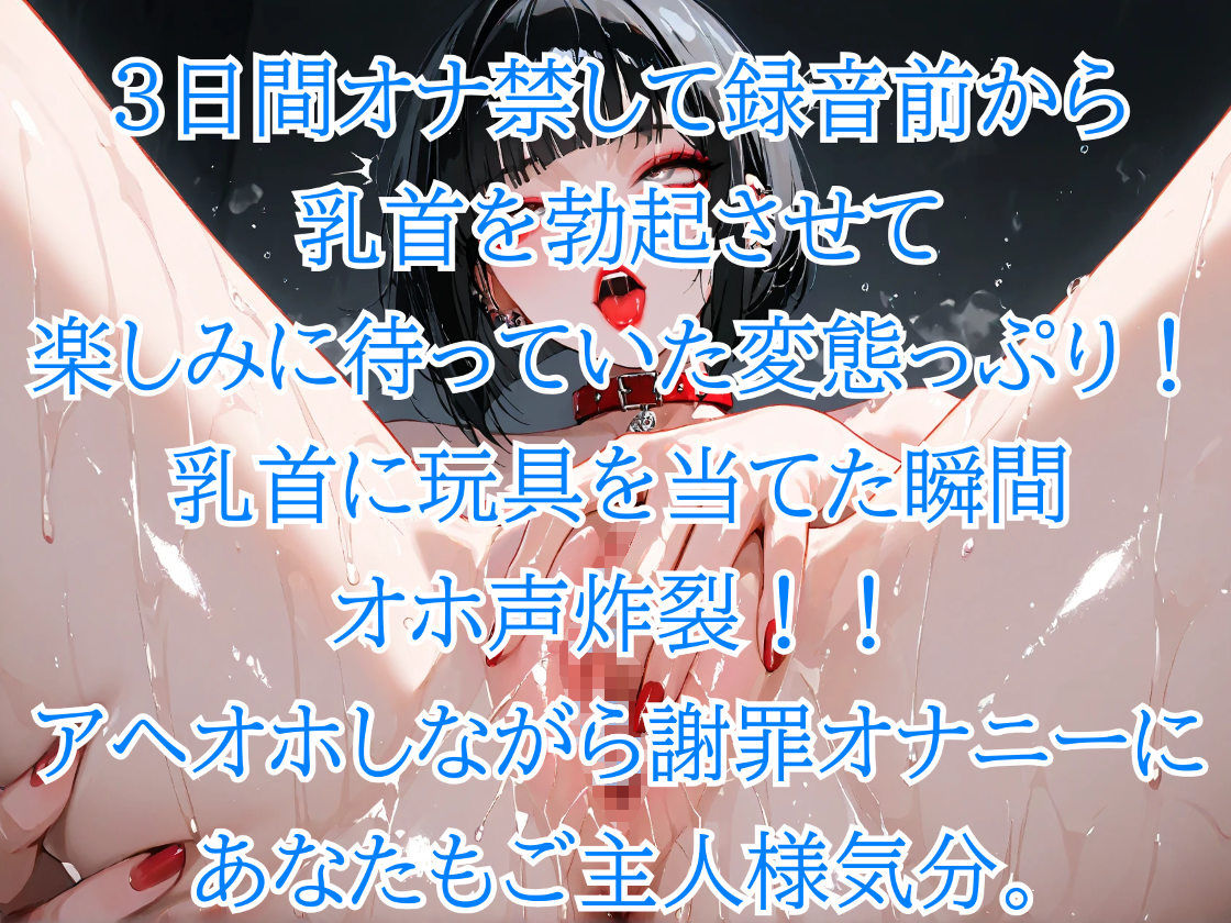 【はじめてのじつえん】瞬間オホ声で待ちきれなくて謝罪しながら懇願フェラオナニー！ サンプル1ページ目
