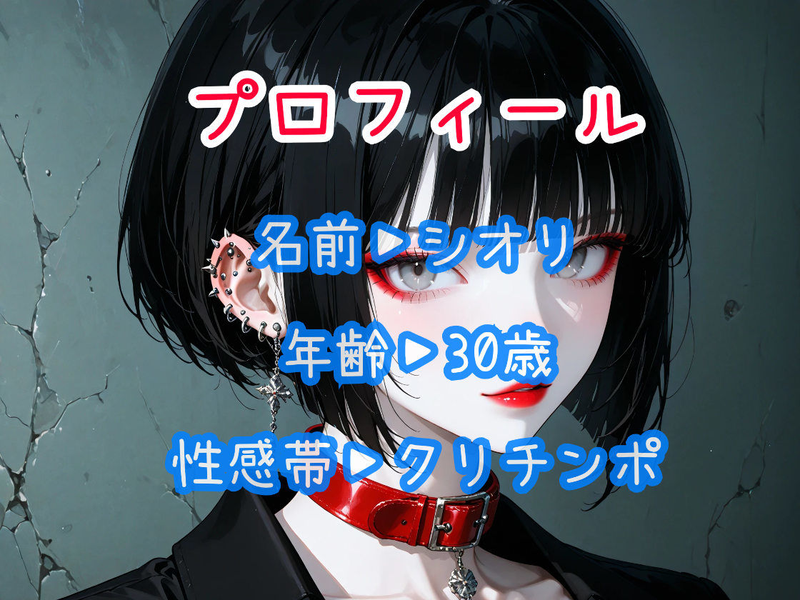 【はじめてのじつえん】瞬間オホ声で待ちきれなくて謝罪しながら懇願フェラオナニー！ サンプル2ページ目