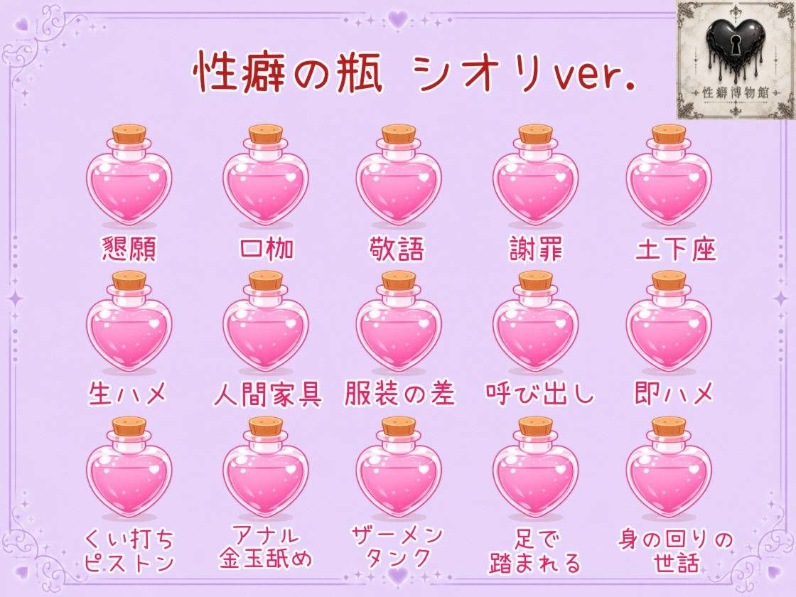 【はじめてのじつえん】瞬間オホ声で待ちきれなくて謝罪しながら懇願フェラオナニー！ サンプル4ページ目