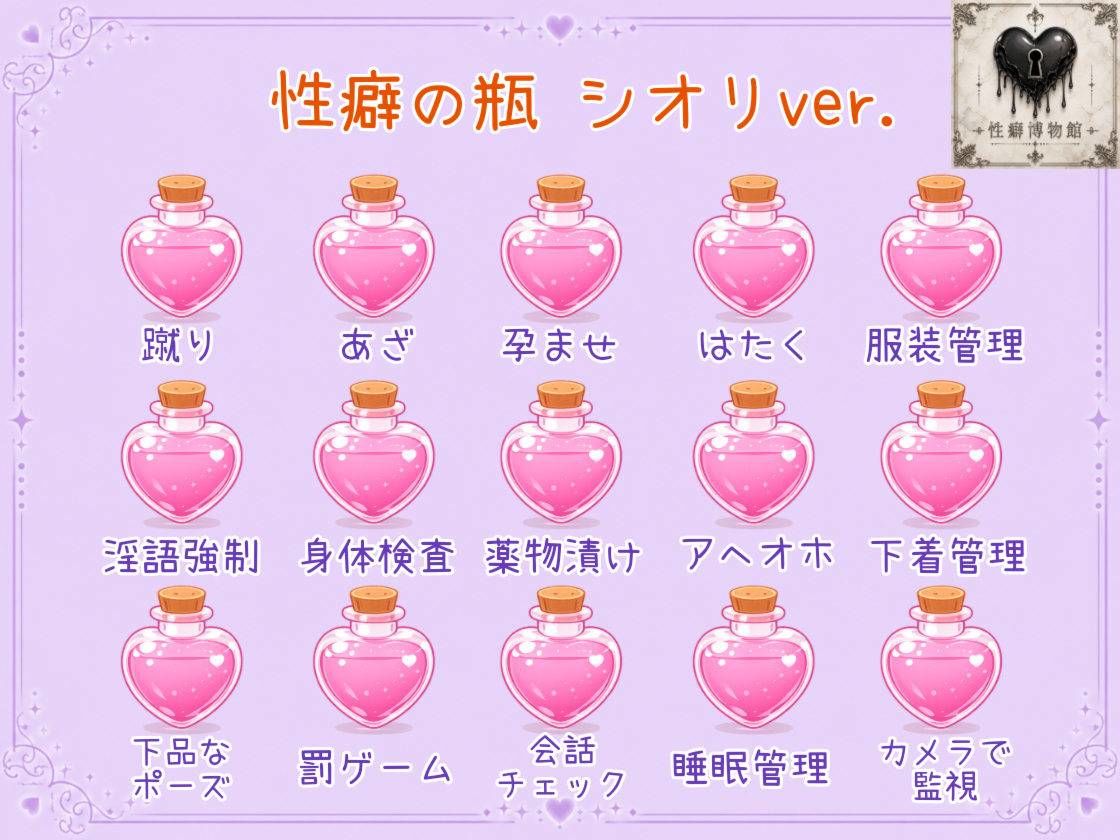【はじめてのじつえん】瞬間オホ声で待ちきれなくて謝罪しながら懇願フェラオナニー！ サンプル5ページ目