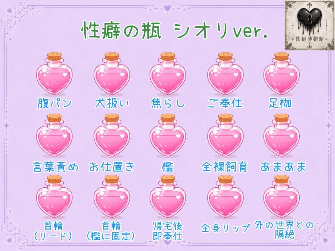【はじめてのじつえん】瞬間オホ声で待ちきれなくて謝罪しながら懇願フェラオナニー！ サンプル6ページ目