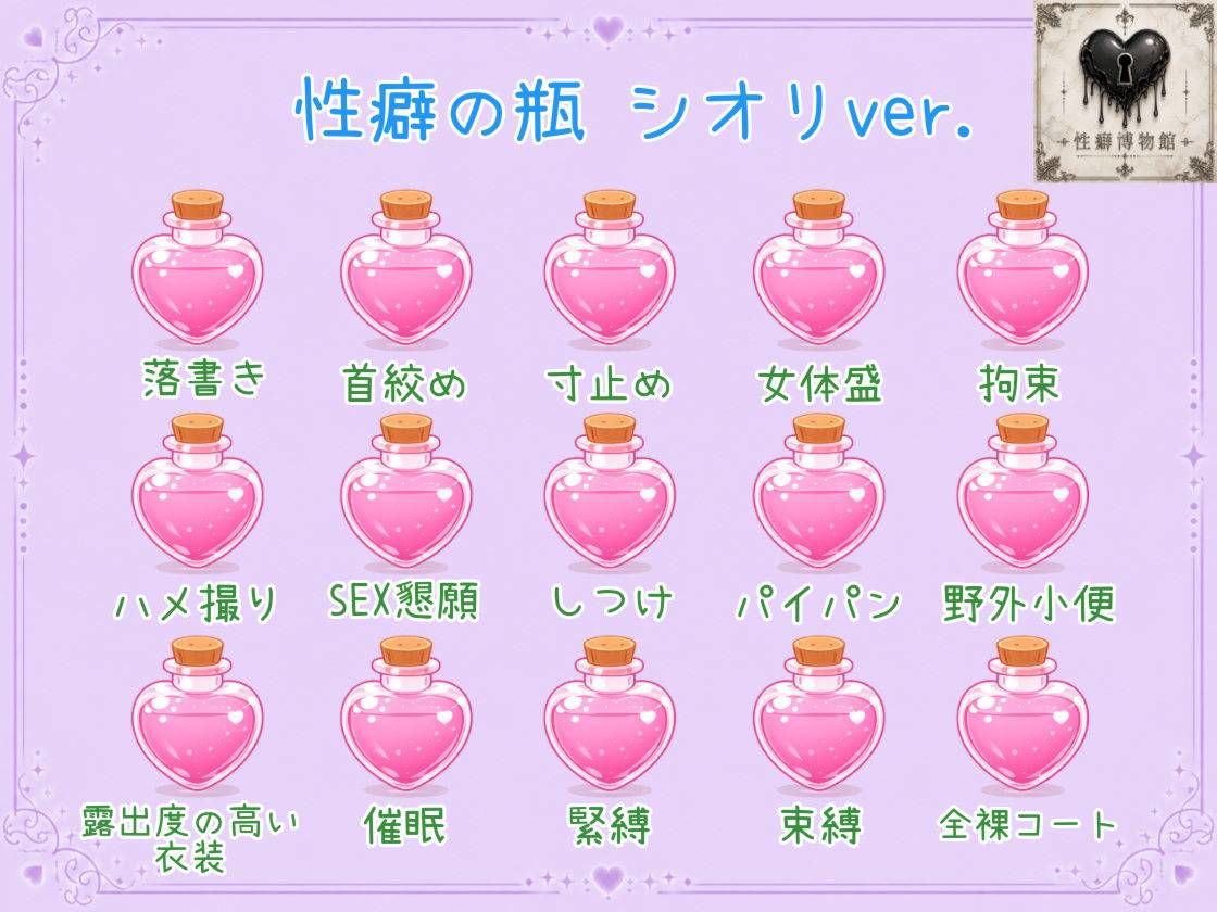 【はじめてのじつえん】瞬間オホ声で待ちきれなくて謝罪しながら懇願フェラオナニー！ サンプル7ページ目
