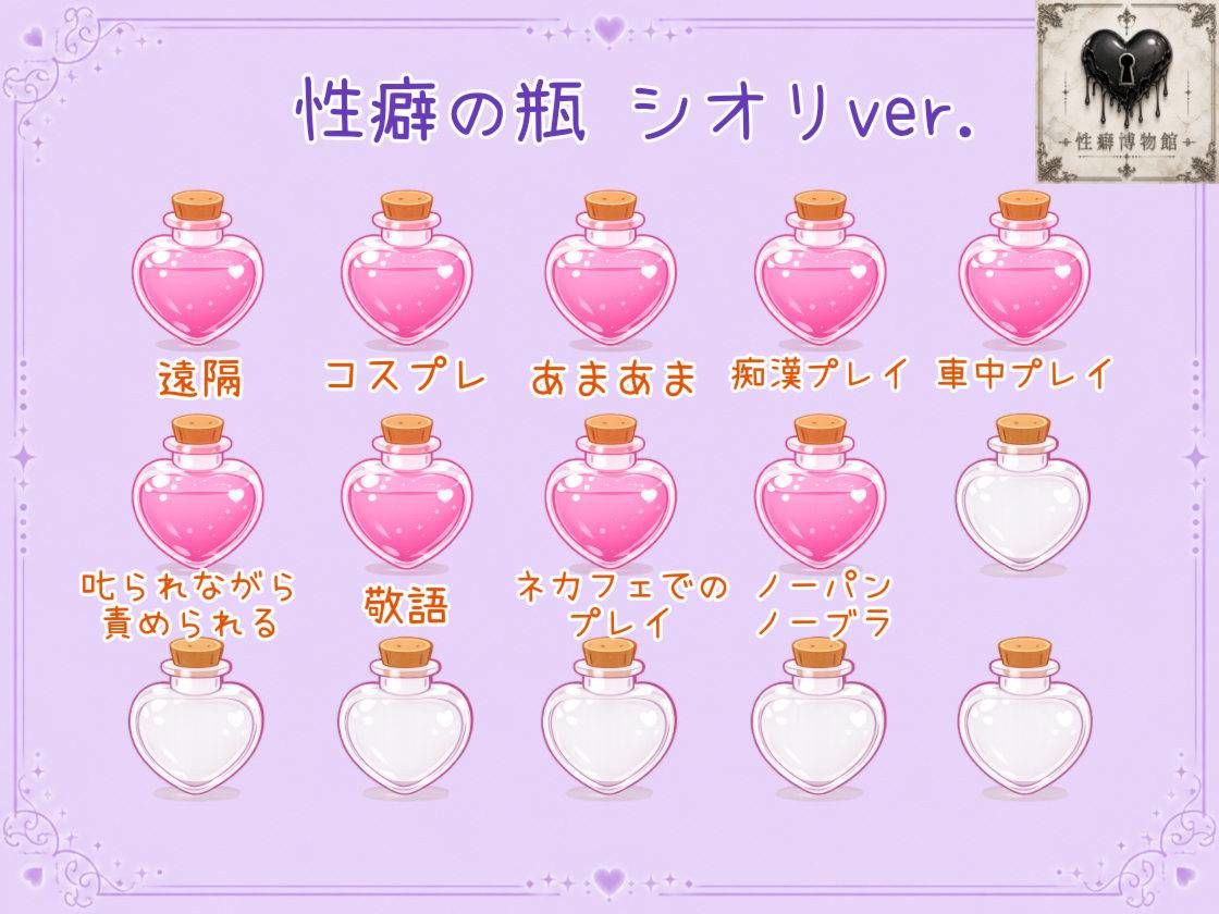 【はじめてのじつえん】瞬間オホ声で待ちきれなくて謝罪しながら懇願フェラオナニー！ サンプル8ページ目