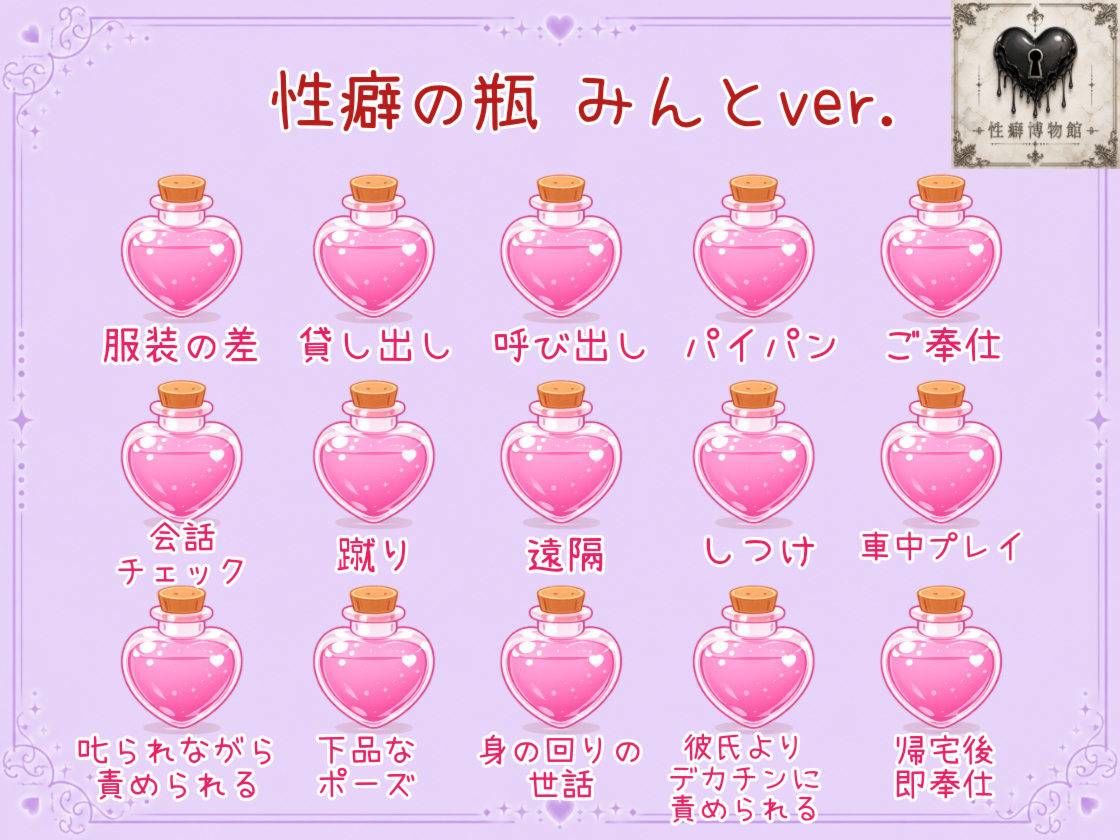 【はじめてのじつえん】生々しい音と囁きアヘオホボイス！変態釘付けイキ我慢オナニー サンプル4ページ目
