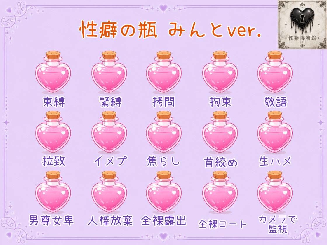 【はじめてのじつえん】生々しい音と囁きアヘオホボイス！変態釘付けイキ我慢オナニー サンプル5ページ目