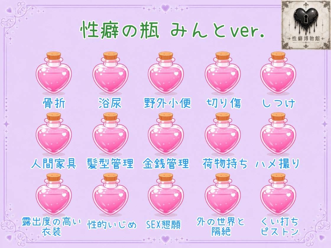 【はじめてのじつえん】生々しい音と囁きアヘオホボイス！変態釘付けイキ我慢オナニー サンプル6ページ目