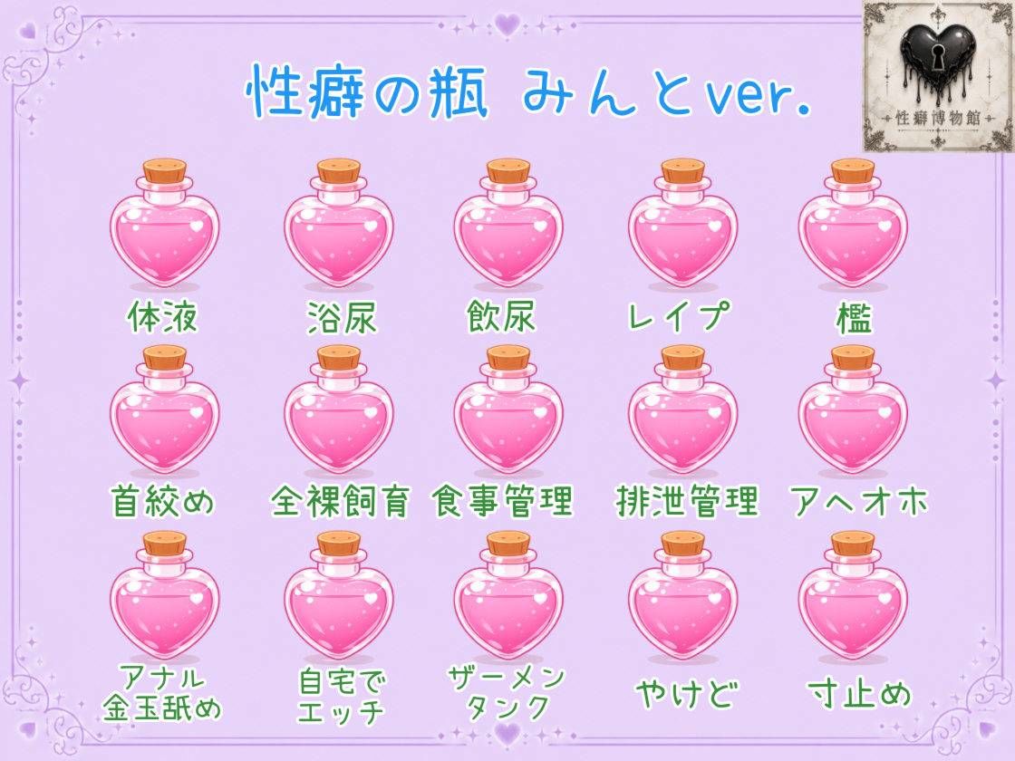 【はじめてのじつえん】生々しい音と囁きアヘオホボイス！変態釘付けイキ我慢オナニー サンプル7ページ目