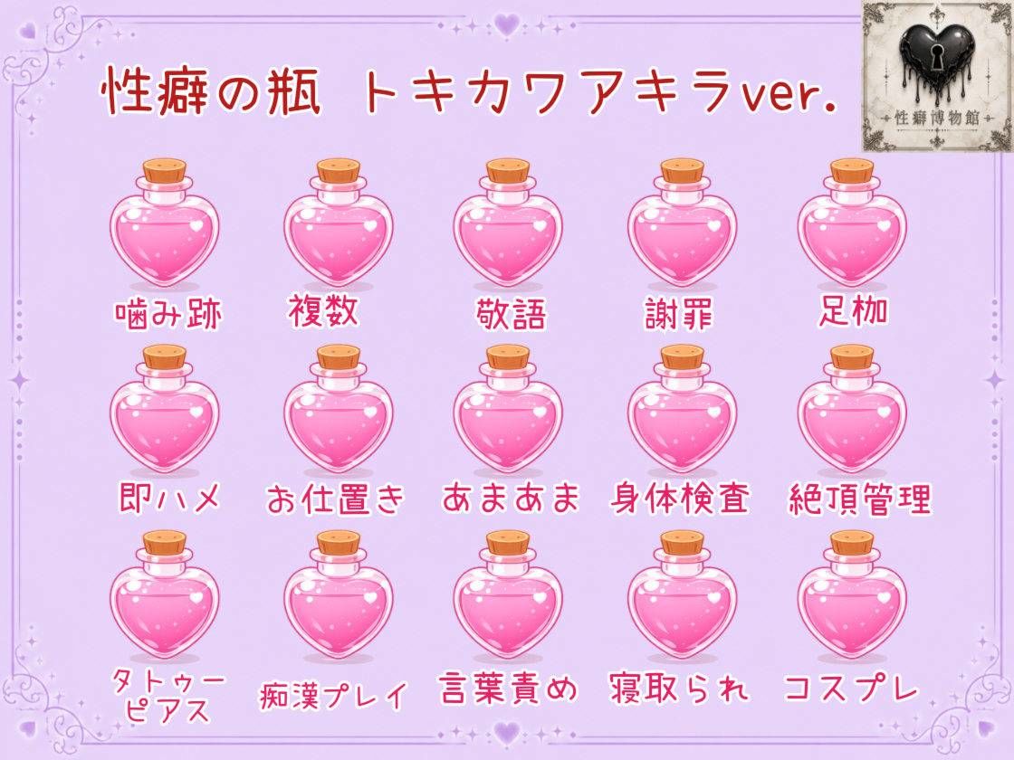 久しぶりに会った年上彼女とのドライブデート サンプル4ページ目