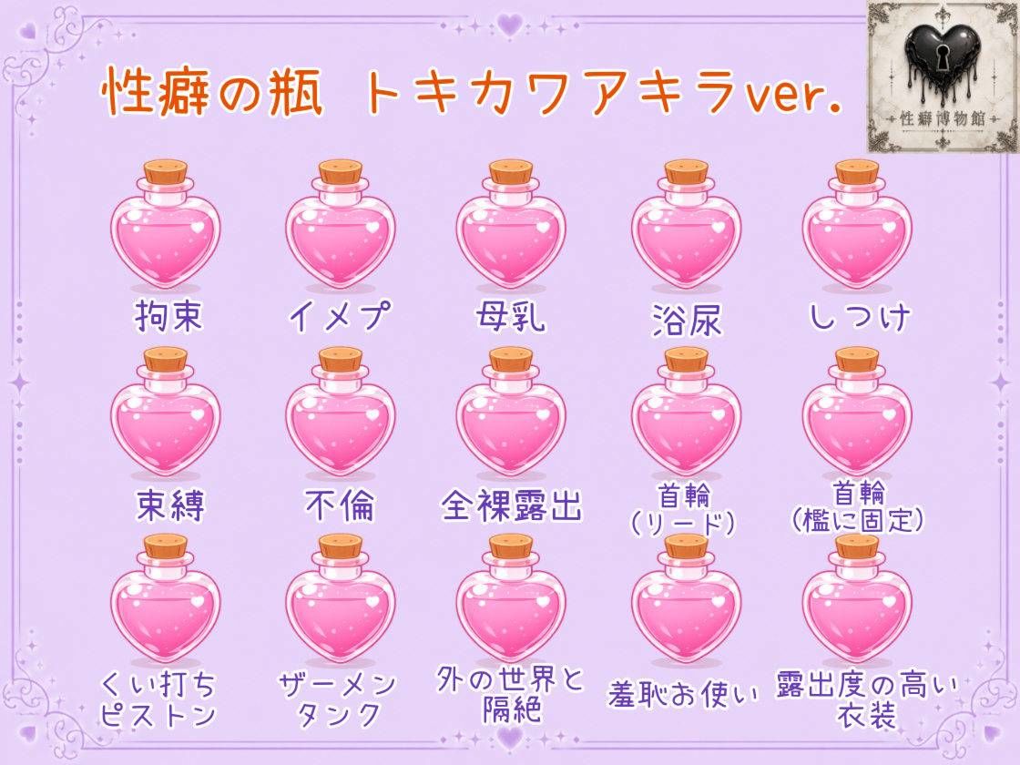 久しぶりに会った年上彼女とのドライブデート サンプル5ページ目