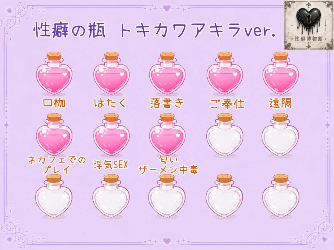 久しぶりに会った年上彼女とのドライブデート サンプル6ページ目