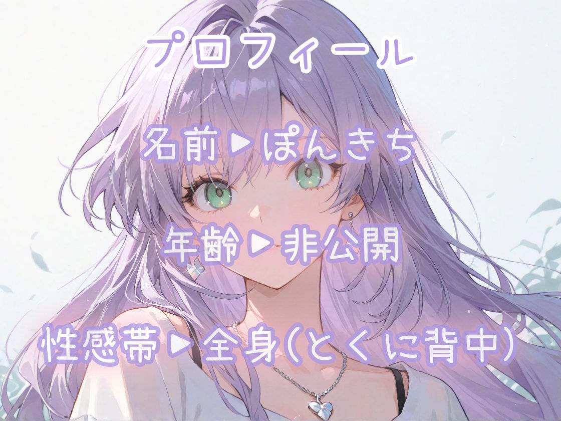 お願いを断れない僕と妹の性活週間 サンプル2ページ目