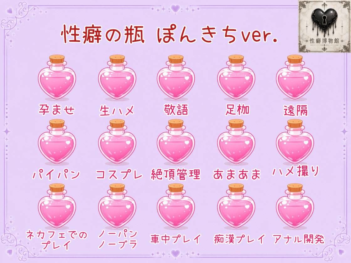 お願いを断れない僕と妹の性活週間 サンプル5ページ目
