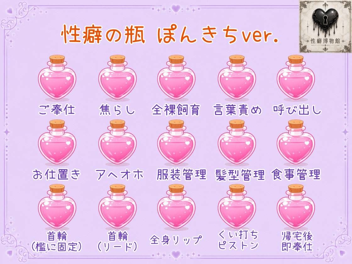 お願いを断れない僕と妹の性活週間 サンプル6ページ目