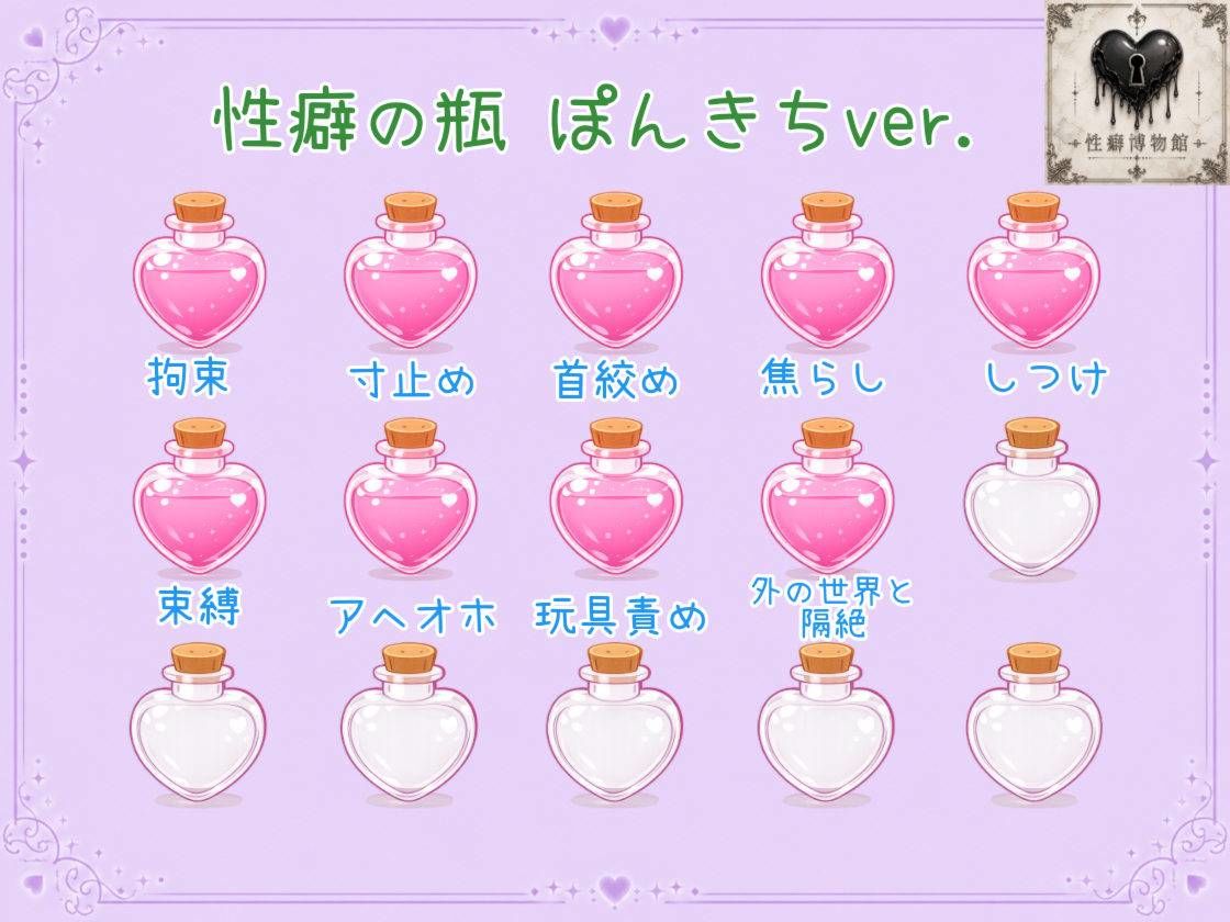 お願いを断れない僕と妹の性活週間 サンプル7ページ目