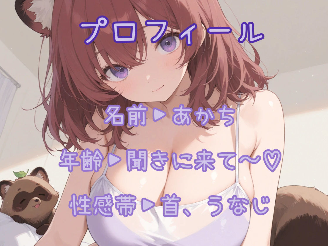 【はじめてのじつえん】おしがまオナニーで放尿音垂れ流し！生々しい変態オナニーASMR？！ サンプル2ページ目
