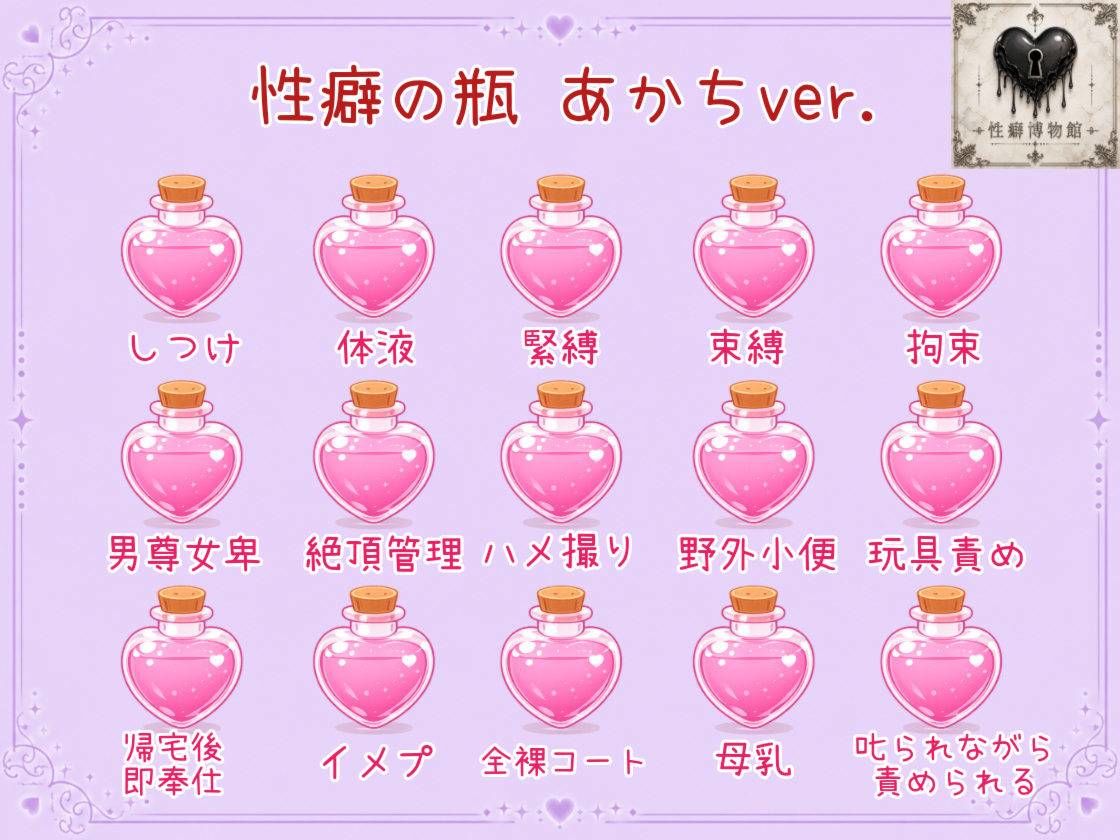 【はじめてのじつえん】おしがまオナニーで放尿音垂れ流し！生々しい変態オナニーASMR？！ サンプル4ページ目