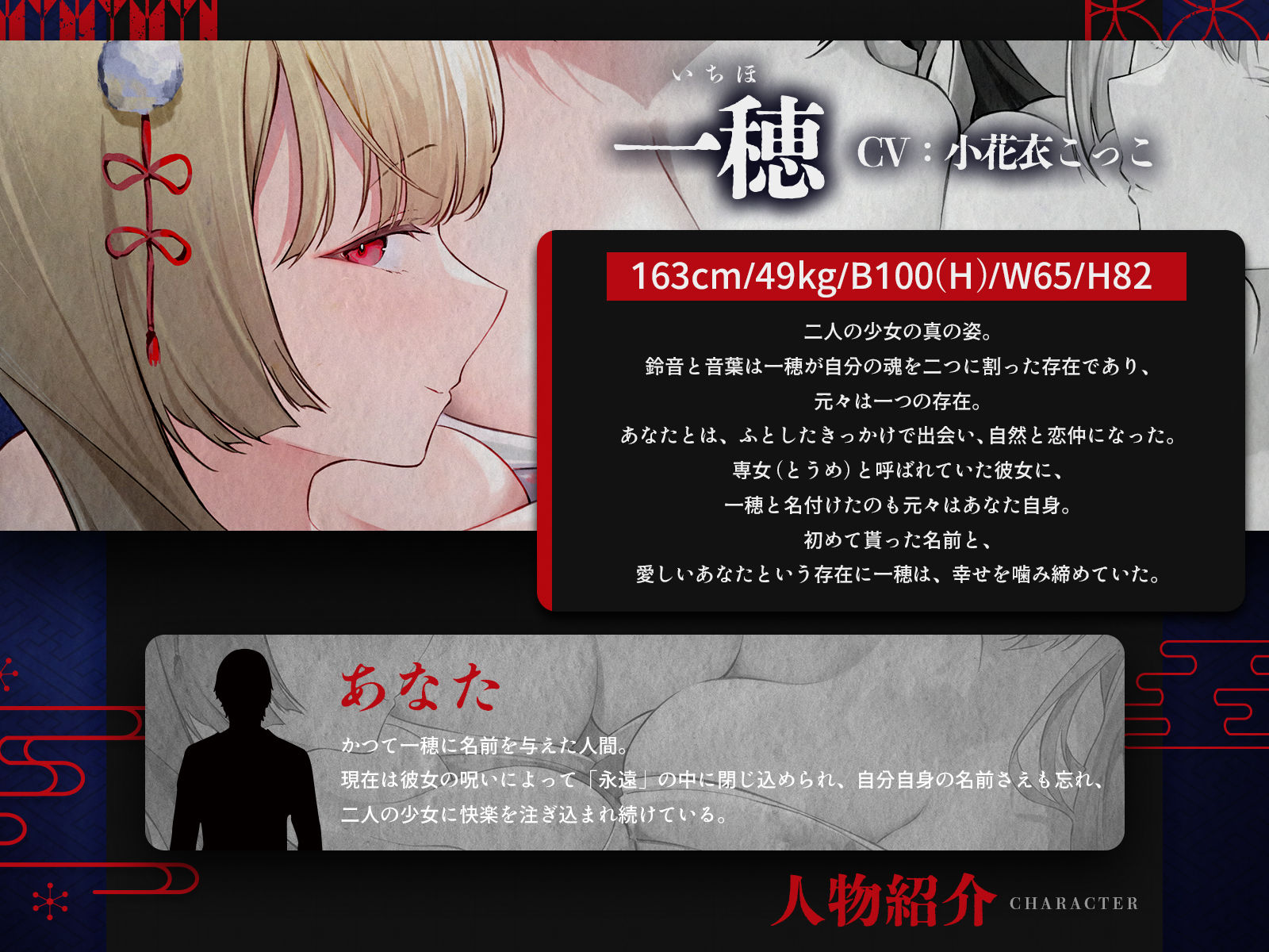 【狂愛】輪廻の檻で愛されて〜記憶も魂も溶かされる、狂おしいほどの逆レ性活〜【KU100収録】 サンプル4ページ目