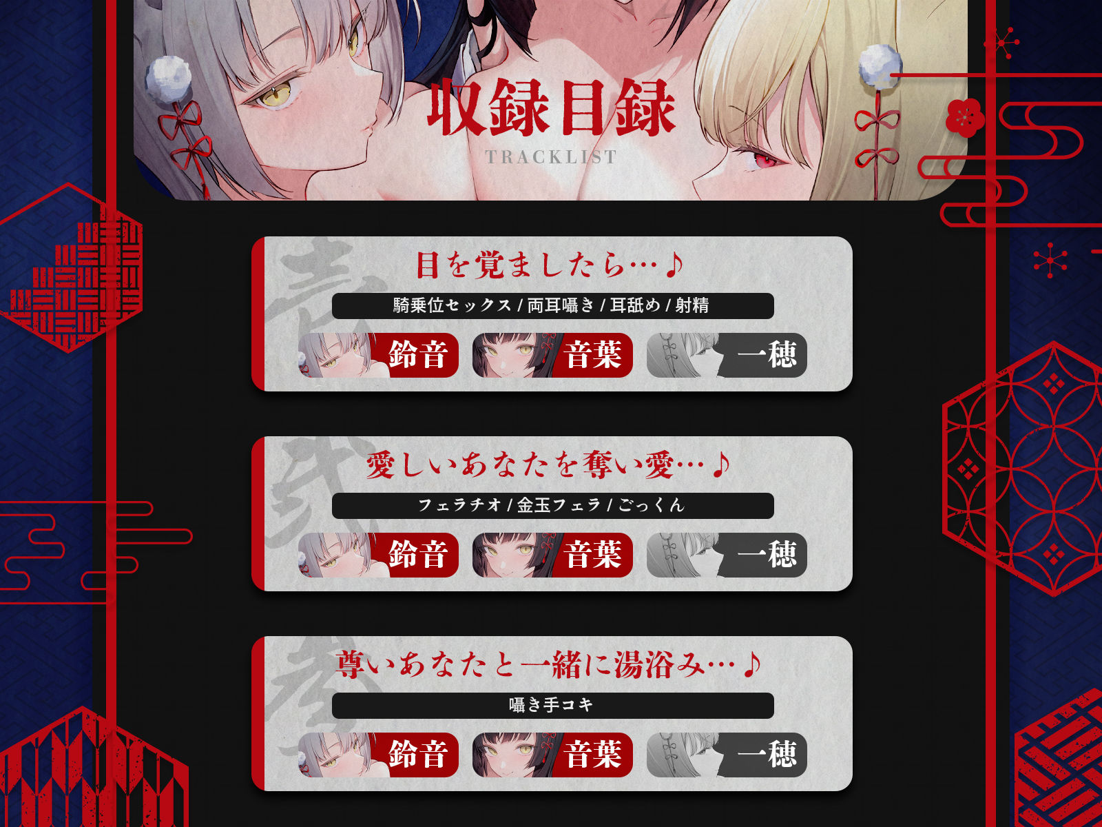 【狂愛】輪廻の檻で愛されて〜記憶も魂も溶かされる、狂おしいほどの逆レ性活〜【KU100収録】 サンプル5ページ目