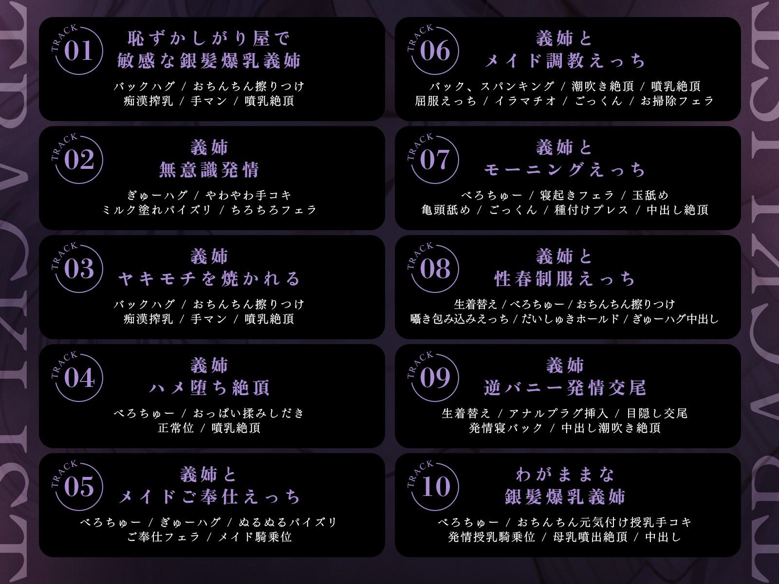 【引っ込み思案→わがままメス】優しすぎる義姉ハメ堕とし〜陥没乳首と噴乳コンプレックスなんて、ボクが全部肯定して調教してあげる〜（KU100マイク収録作品） サンプル5ページ目