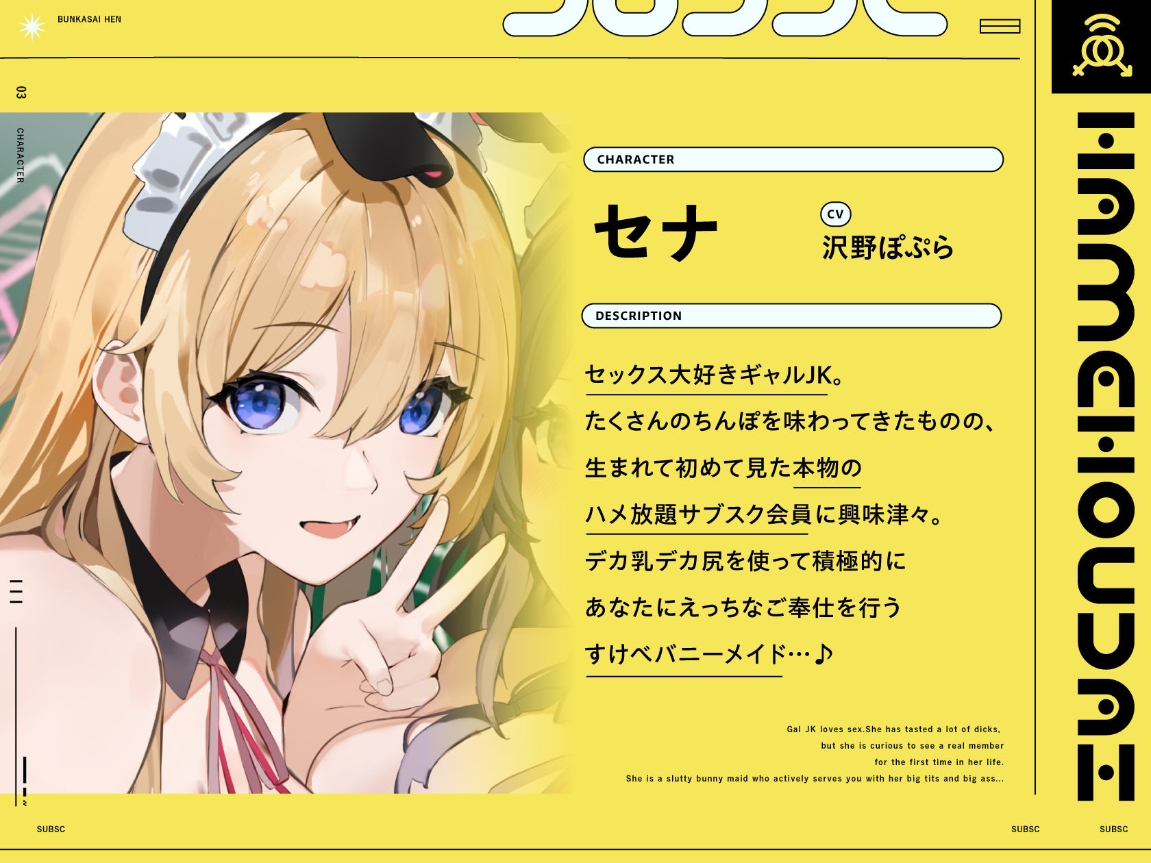 ハメ放題サブスク 〜ハメ放題文化祭編〜 サンプル3ページ目