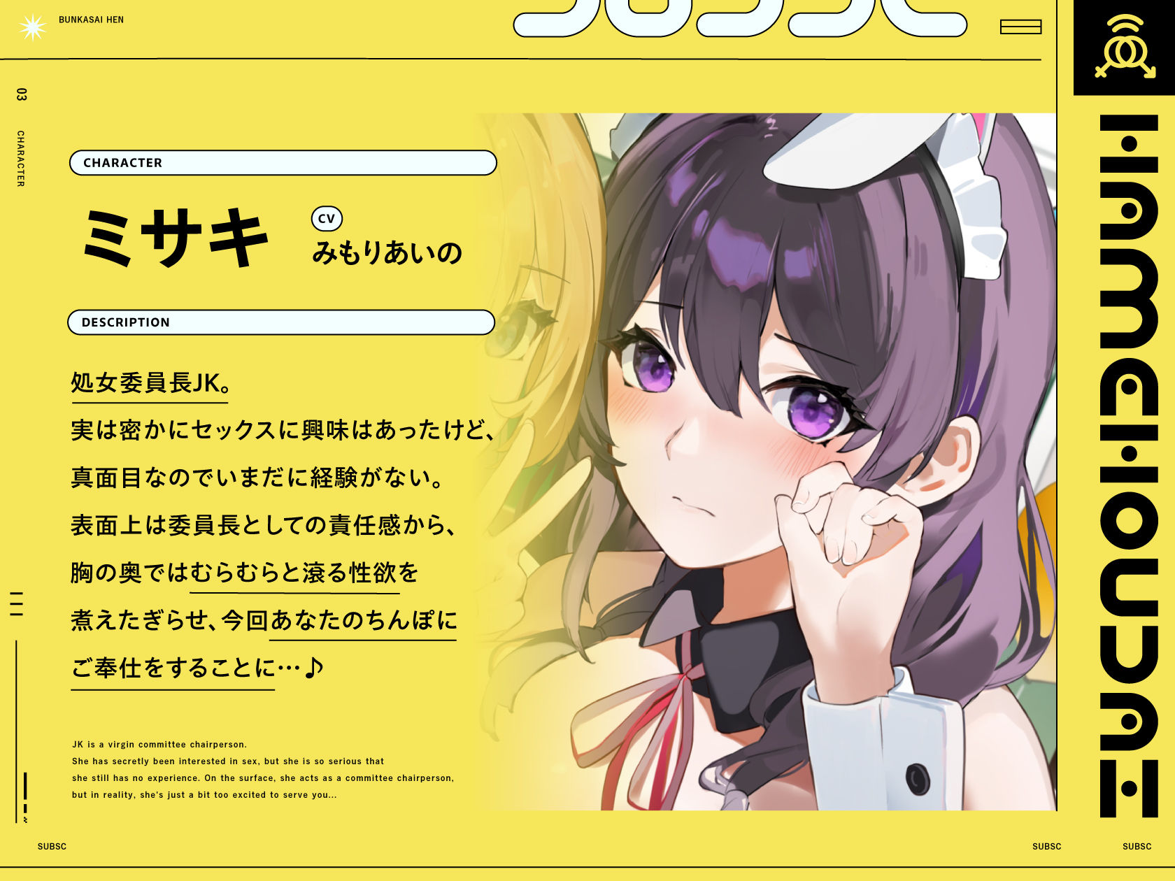 ハメ放題サブスク 〜ハメ放題文化祭編〜 サンプル4ページ目
