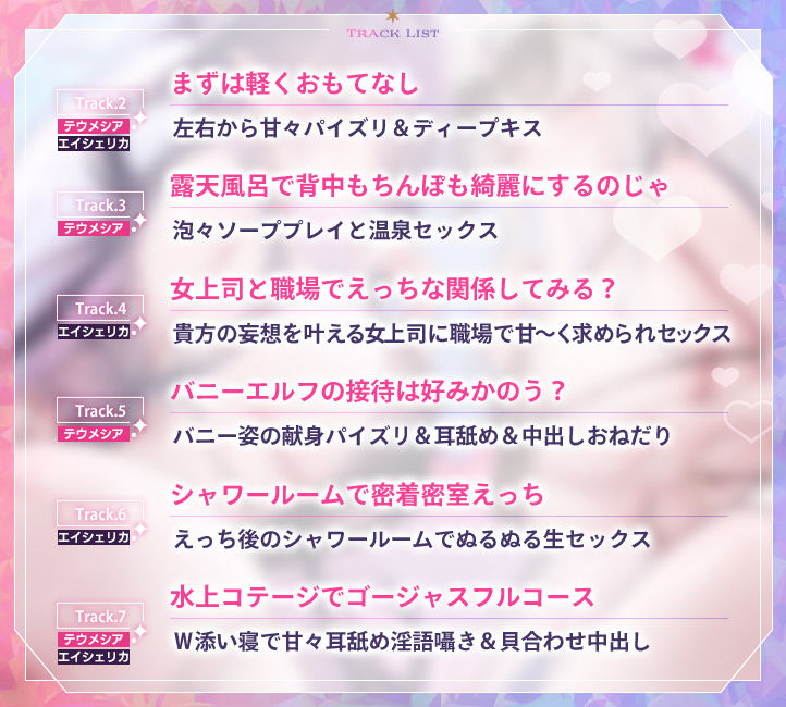 【4.5時間超え】エルフパラダイス〜ようこそ！身も心もおちんちんも♪全て癒やし尽くすアナタだけの理想郷〜 サンプル5ページ目