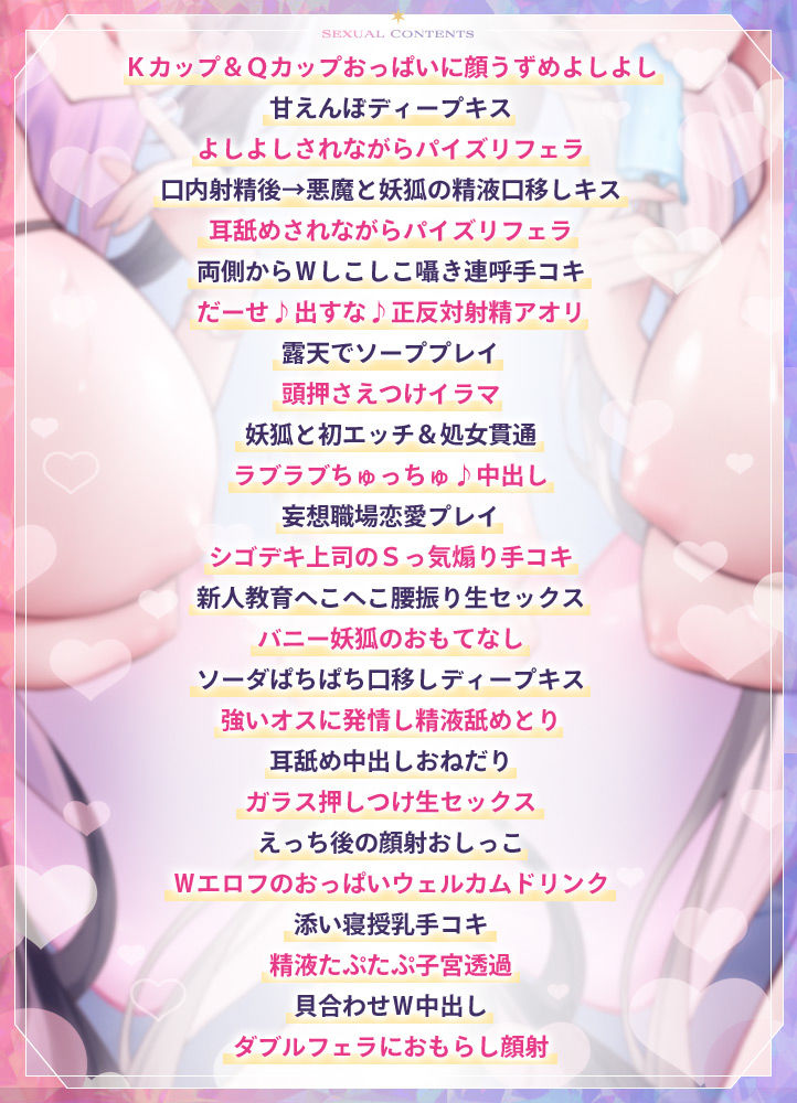 【4.5時間超え】エルフパラダイス〜ようこそ！身も心もおちんちんも♪全て癒やし尽くすアナタだけの理想郷〜 サンプル6ページ目