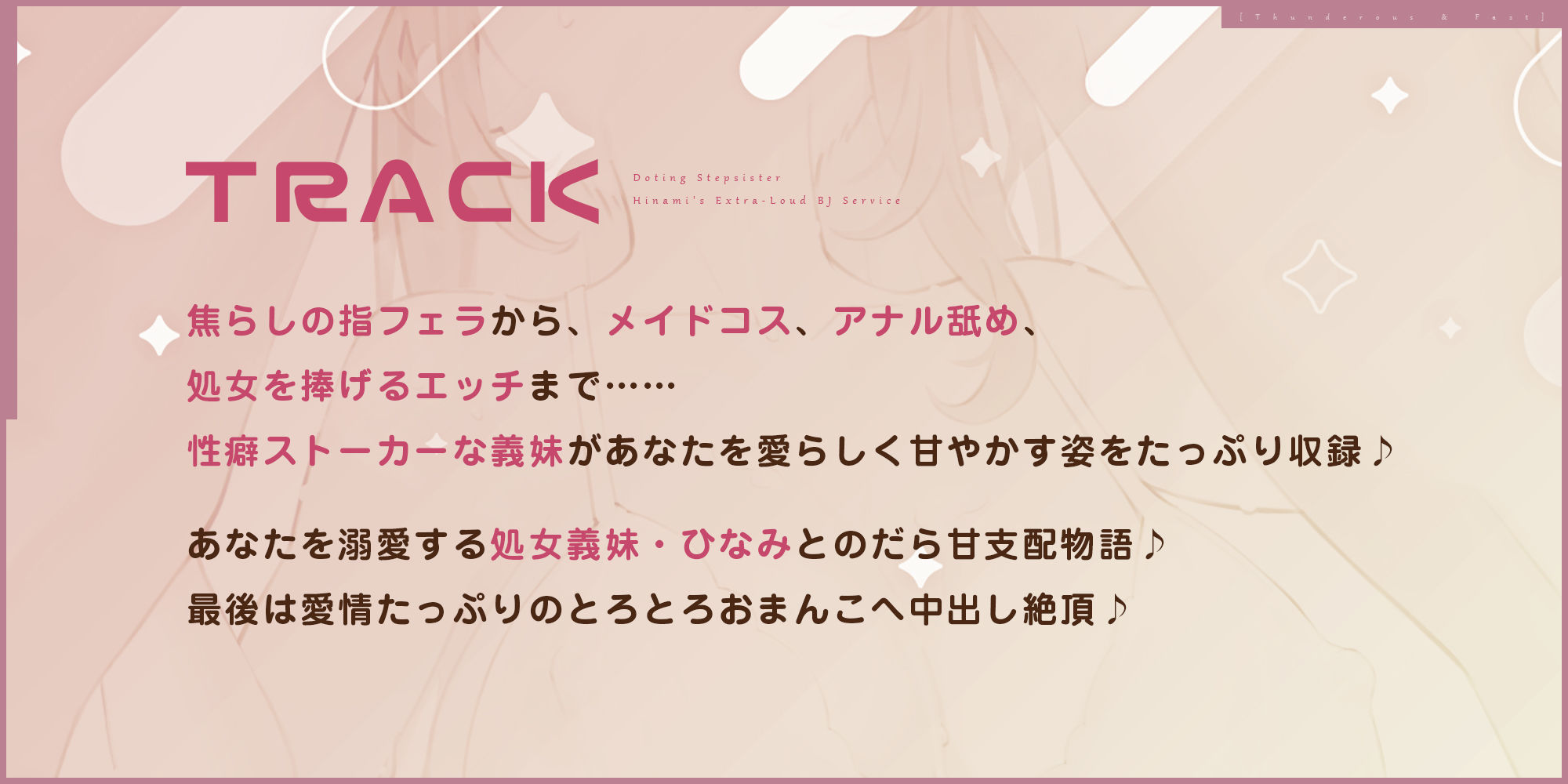 【轟音×高速】溺愛義妹ひなみの爆音フェラ特化ご奉仕  〜フェラ好きなお兄ちゃんのためにお口でいーっぱい気持ちよくしてあげる♪〜 サンプル6ページ目