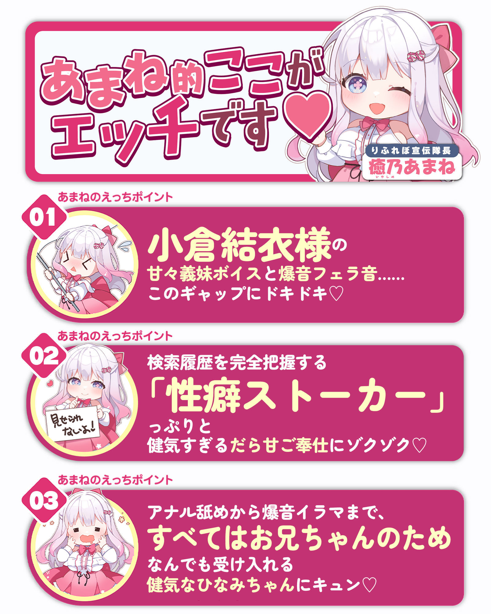 【轟音×高速】溺愛義妹ひなみの爆音フェラ特化ご奉仕  〜フェラ好きなお兄ちゃんのためにお口でいーっぱい気持ちよくしてあげる♪〜 サンプル8ページ目