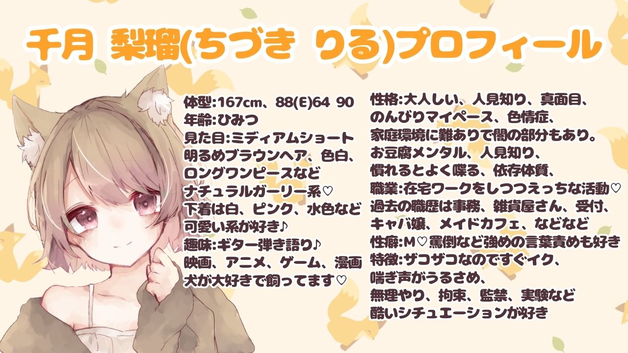 【訳アリ特価100円】まだするの…？！色情症М女のリアル  恥ずかしくて情けないプライベートオナニー サンプル2ページ目