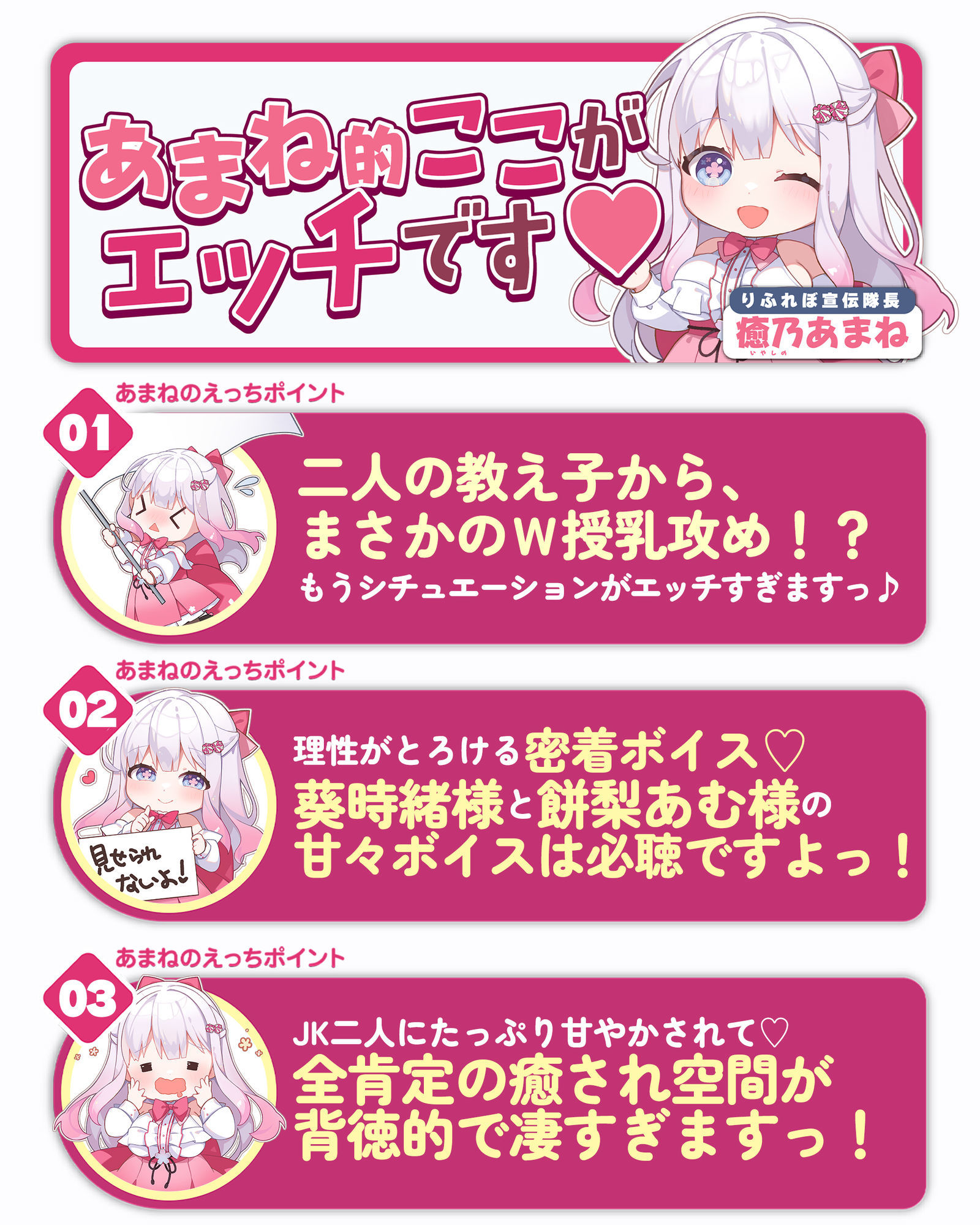 【オール甘やかし】イケボ王子様とあまあま生徒会長の授乳学園祭  〜母乳の出るJKのデカパイに挟まれて甘やかされる時間〜 サンプル6ページ目