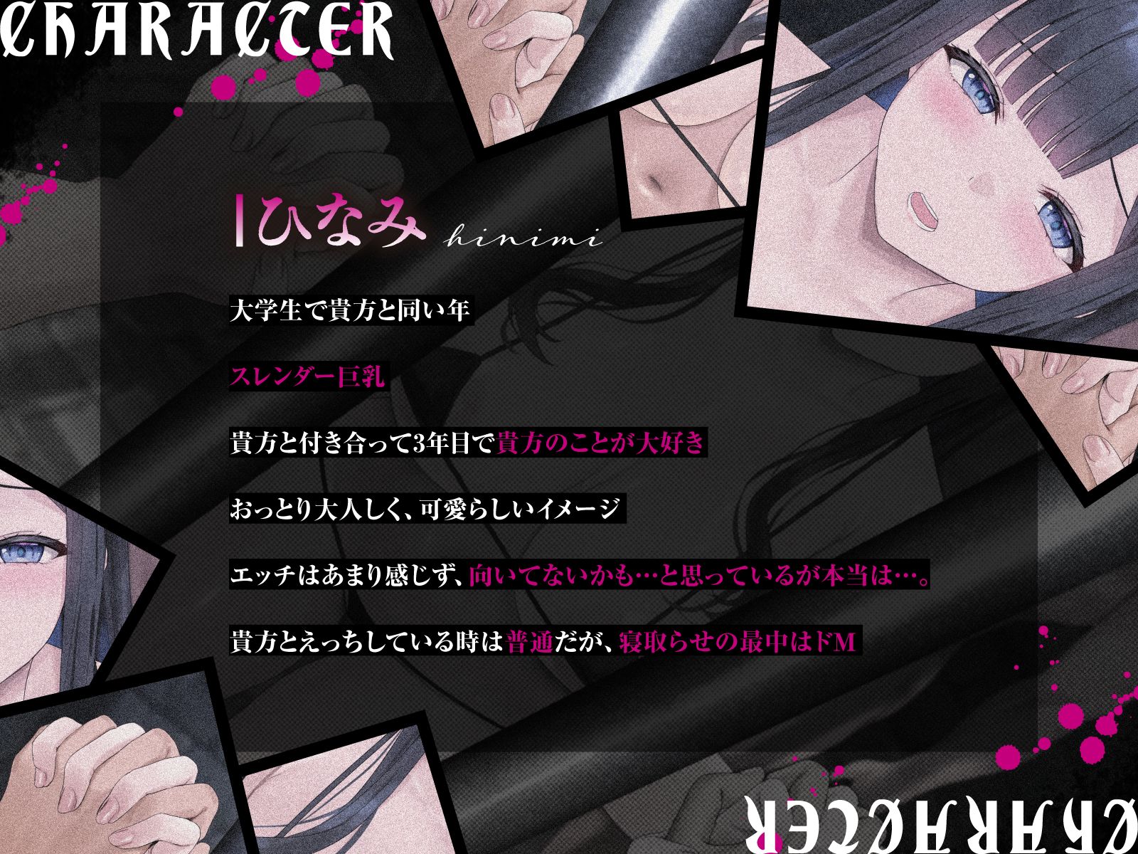 【寝取らせ性癖】檻の向こうのキミ サンプル2ページ目