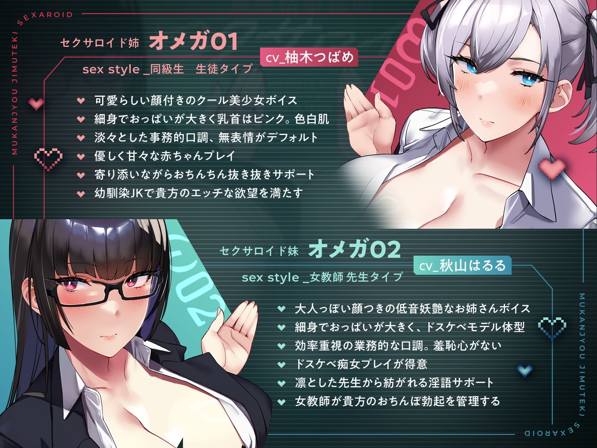 学園ご奉仕ママメイド 無感情事務的セクサロイド 全自動SEX教育ロボット（淫語、オホ声） サンプル4ページ目