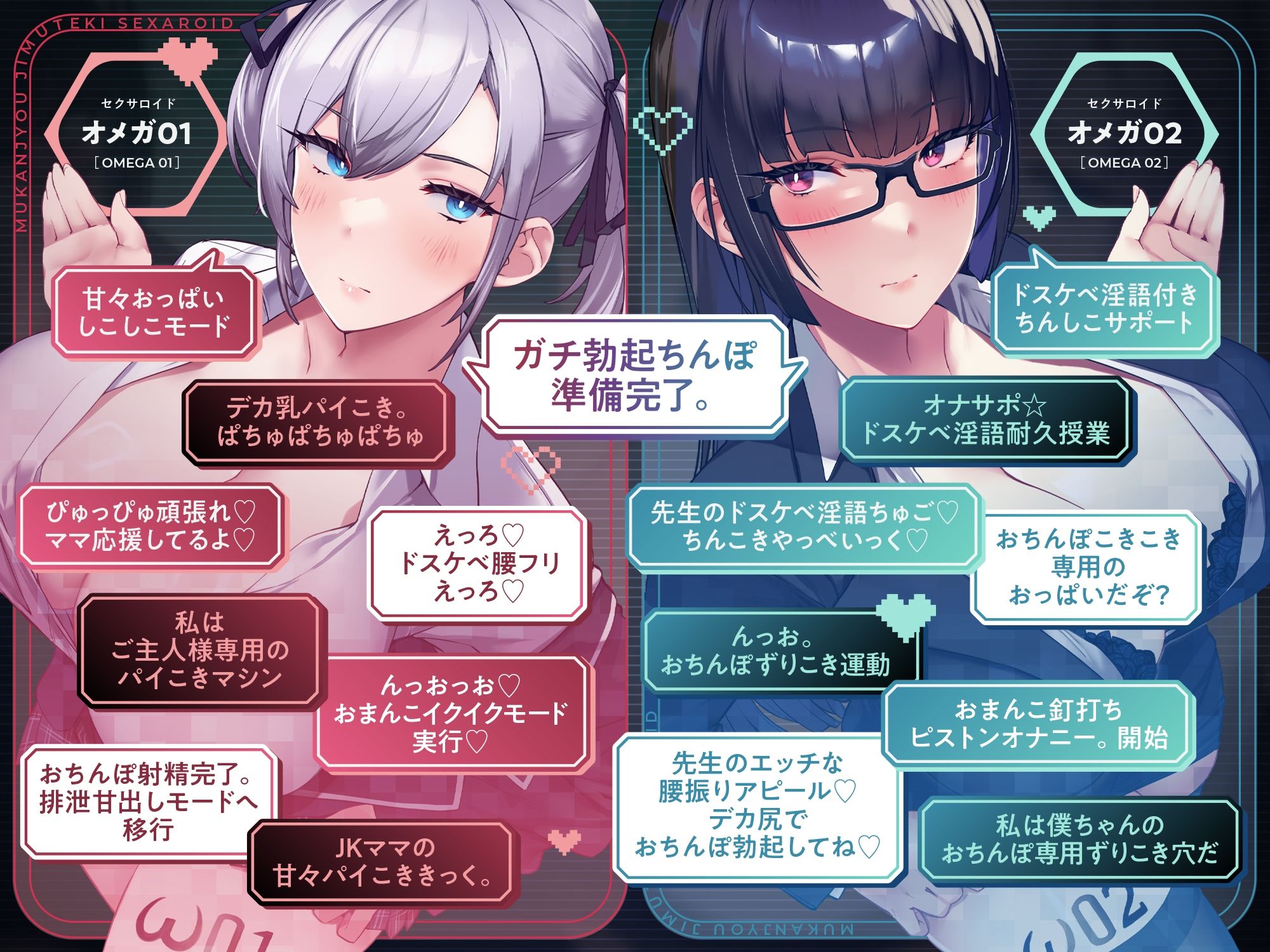 学園ご奉仕ママメイド 無感情事務的セクサロイド 全自動SEX教育ロボット（淫語、オホ声） サンプル5ページ目