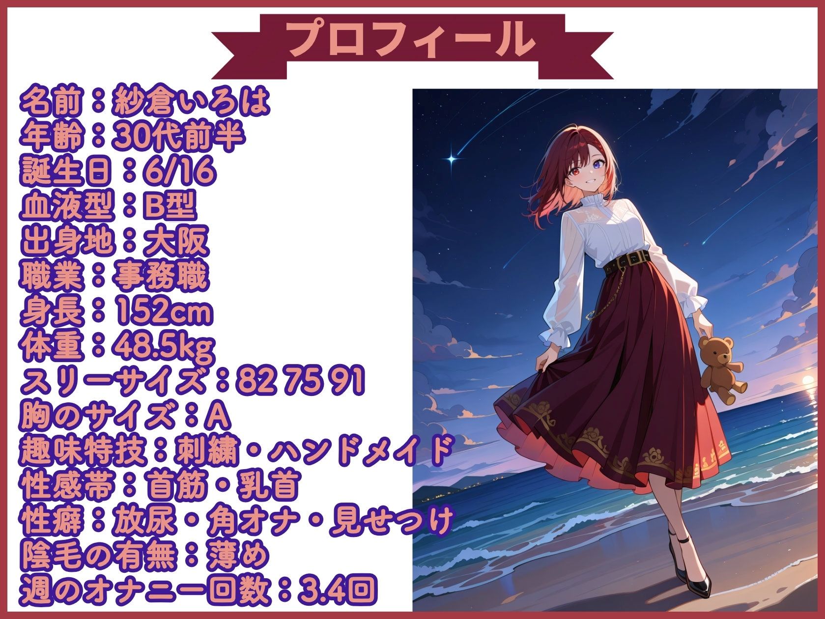 【実演SP（62）】おしっこ女神降臨！放尿狂い！おしっこ＆大量潮吹きで床びちゃびちゃSP！ サンプル1ページ目