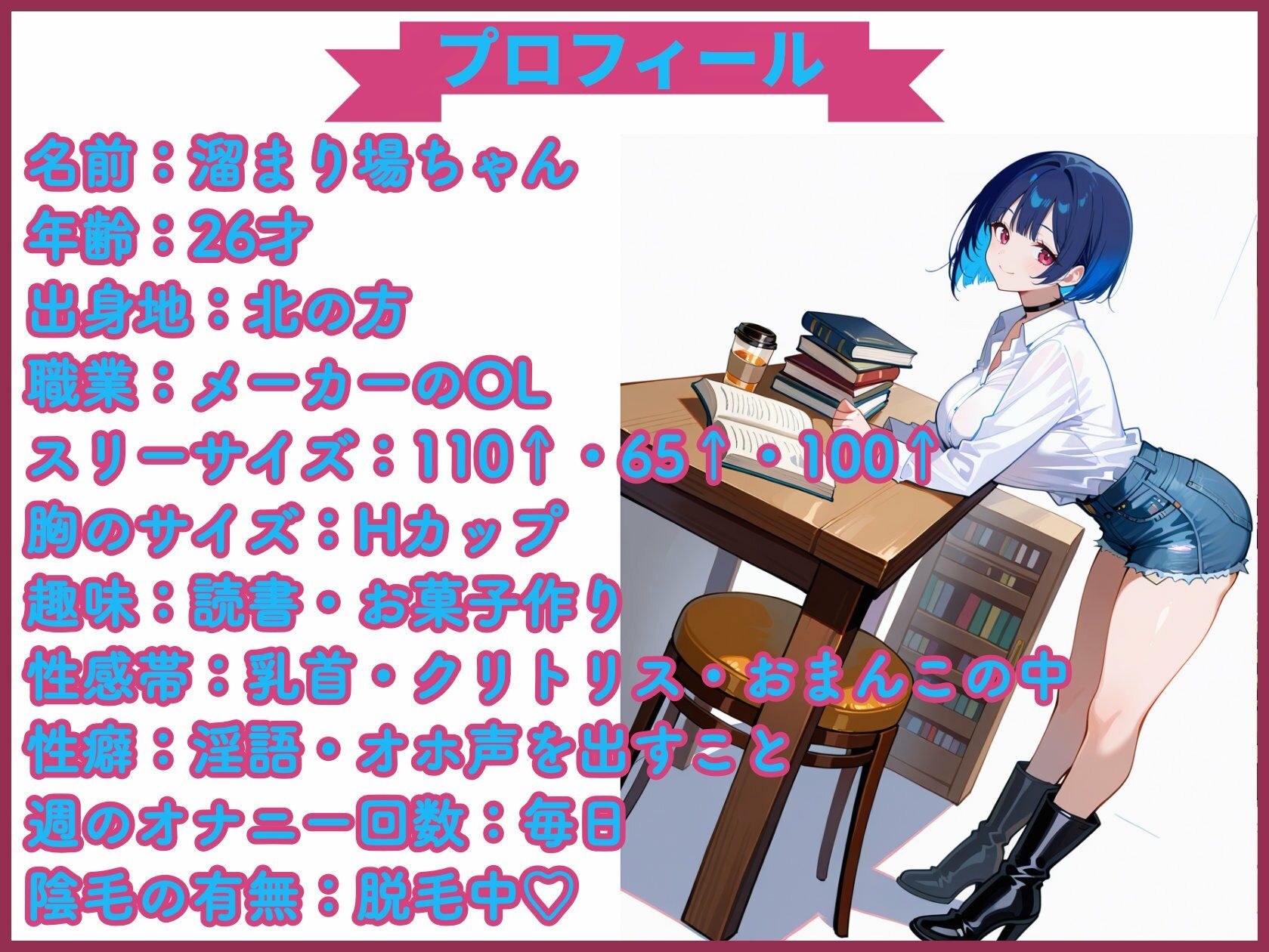 【25分で何回イけるか（42）】2週間オナ禁明け///ほしがり淫乱まんこがディルドでオホ声！ サンプル1ページ目