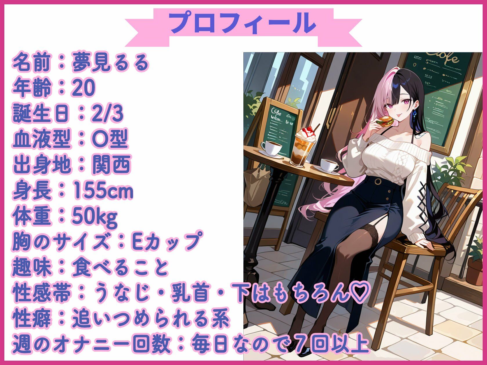 【25分で何回イけるか（43）】生々しいぶちゅぶちゅ水音！カワボがおもちゃで腰へこ連続絶頂！ サンプル1ページ目