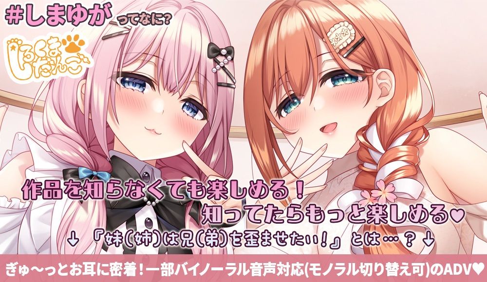 【乳首責め特化】気持ちいいコト、全部身体に教えてあげる♪ サンプル1ページ目