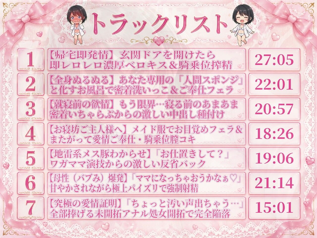 【あまあま/純愛/淫乱妻】完全新作（はーと）あまあまで淫乱な年下妻との日常〜あなただけ大好き（はーと）〜 サンプル3ページ目